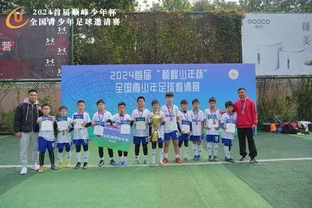 足协2024数字年报：男足职业球员1979人 女足761人